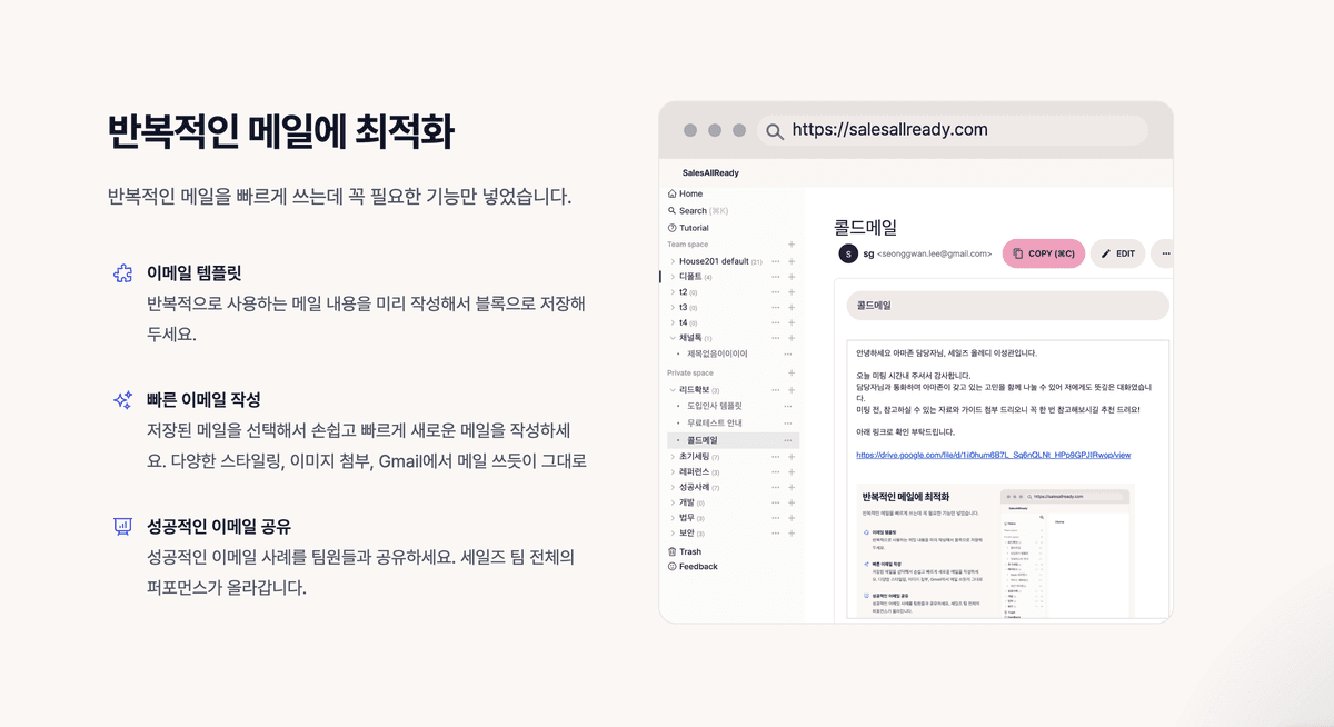2년만에 400만원 매출